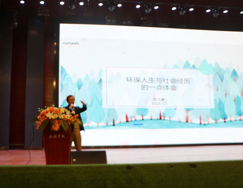 对话青山绿水守护者,问道智能时代驭浪人——知源学校开展“名家进校园”活动