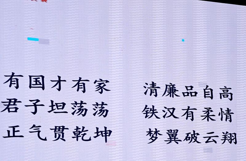 左公文化进校园│文化浸润点亮家国情怀