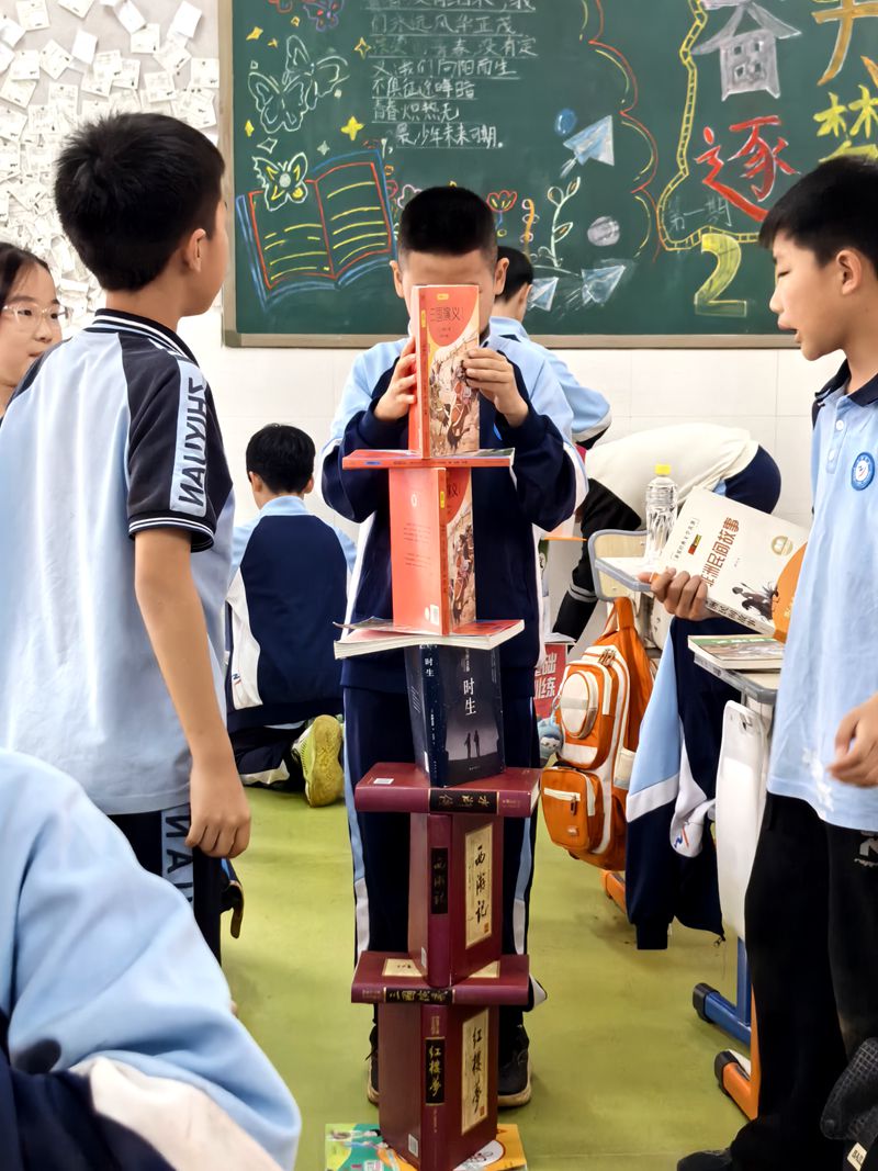叠书趣无限，成长心相伴 ——知源学校开展“书本叠叠乐”心理健康团体辅导活动