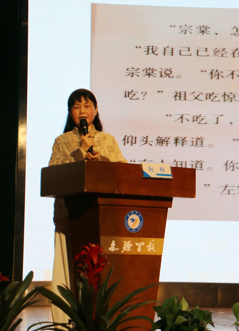 书香润校园 阅读育新人——知源学校举行“传承左公精神，弘扬爱国主义”阅读讲座暨“向阳花”行动进校园活动