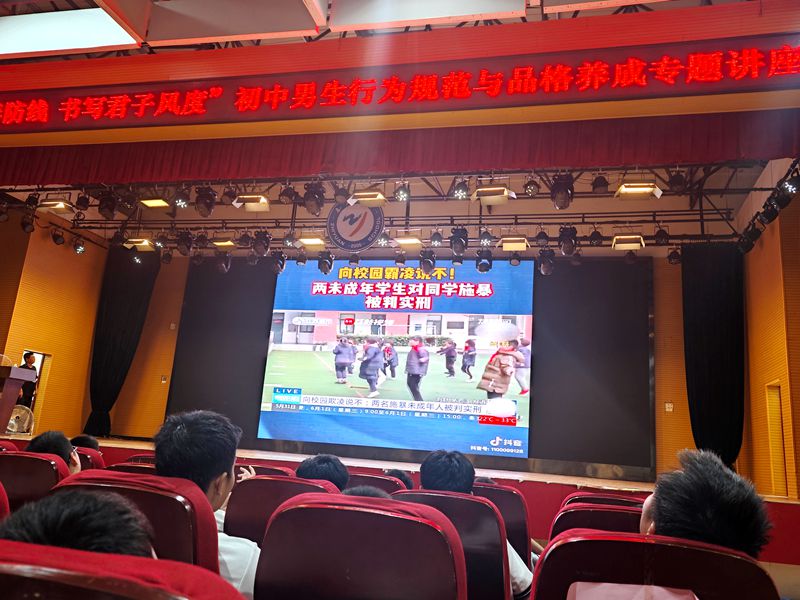 湘阴县知源学校：全民体育热潮涌动，“健康第一”理念落地生根