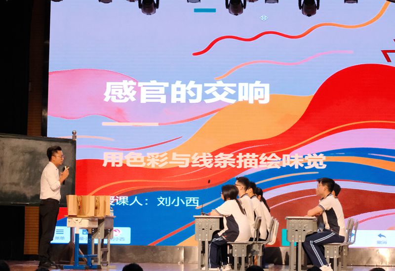 聚焦核心素养，彰显课堂魅力 ——知源学校初中部第十届青年教师片段教学竞赛圆满落幕