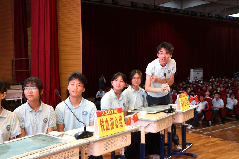 “铭记百年路，奋进新征程” ——知源学校初中部第五届党史知识抢答赛圆满举行