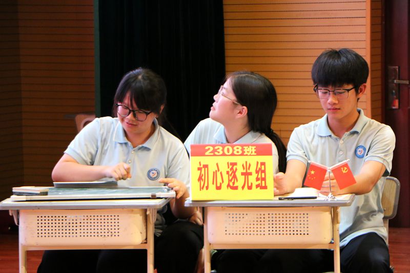 “铭记百年路，奋进新征程” ——知源学校初中部第五届党史知识抢答赛圆满举行