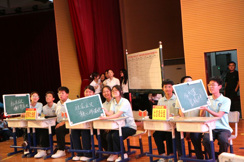 “铭记百年路，奋进新征程” ——知源学校初中部第五届党史知识抢答赛圆满举行