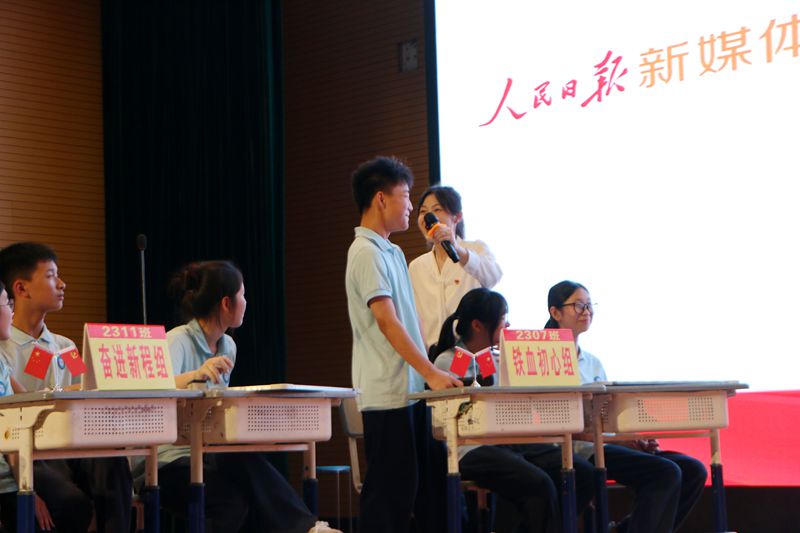 “铭记百年路，奋进新征程” ——知源学校初中部第五届党史知识抢答赛圆满举行
