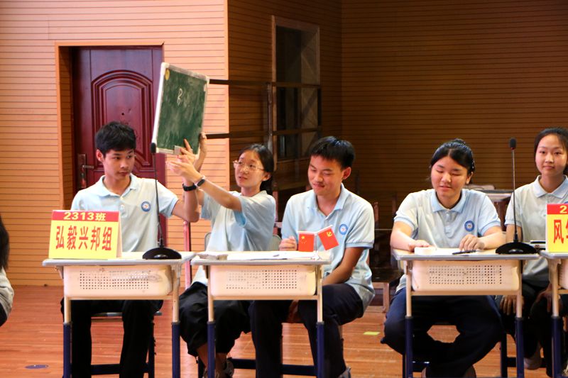 “铭记百年路，奋进新征程” ——知源学校初中部第五届党史知识抢答赛圆满举行