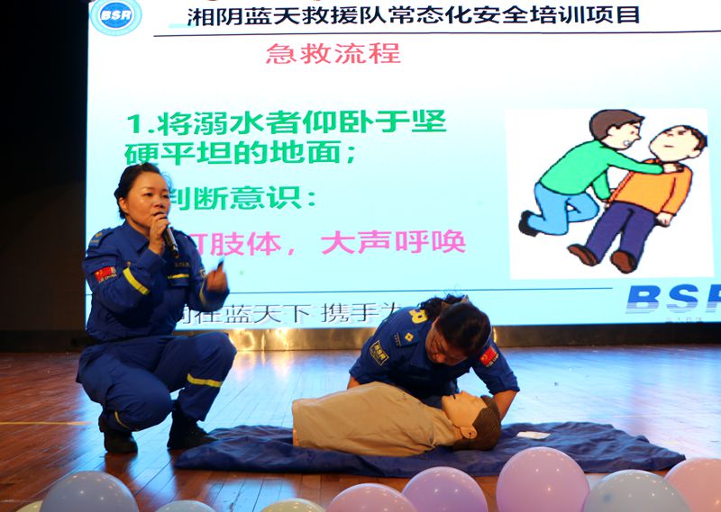 知源学校初中部开展防溺水安全主题教育会