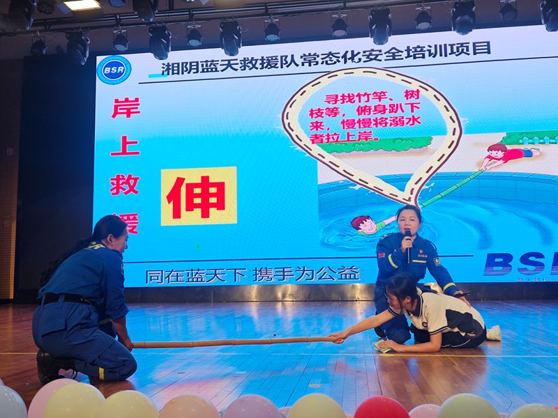 知源学校初中部开展防溺水安全主题教育会