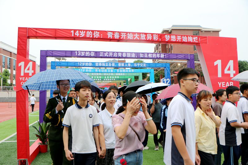 湘阴县知源学校：一场青春礼，让少年读懂成长与感恩