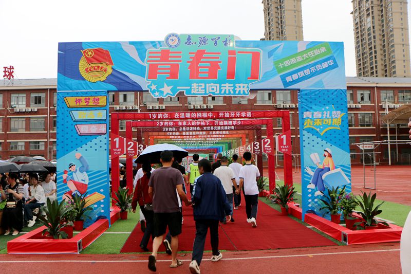 湘阴县知源学校：一场青春礼，让少年读懂成长与感恩