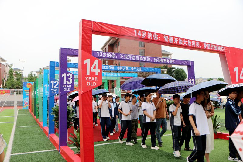 湘阴县知源学校：一场青春礼，让少年读懂成长与感恩