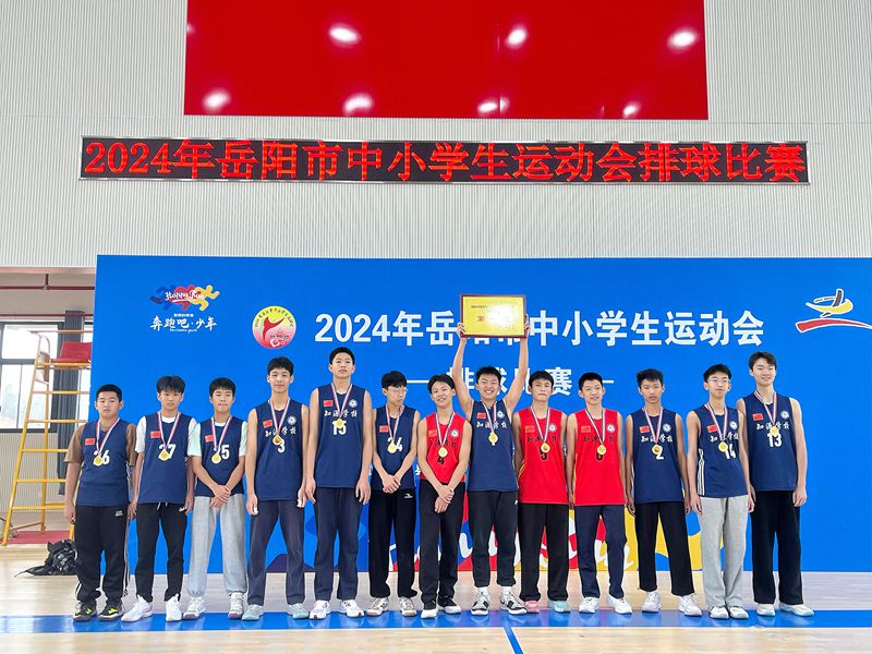 湘阴县知源学校：一、七年级招生公告！成长看得见   未来更出彩