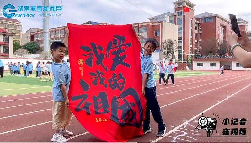 湘阴县知源学校：一、七年级招生公告！成长看得见   未来更出彩